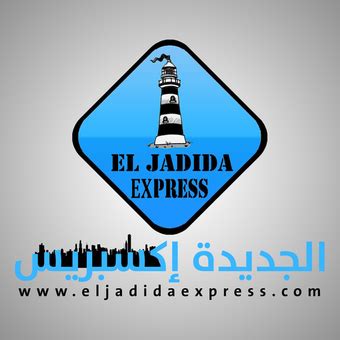 El Jadida Express .